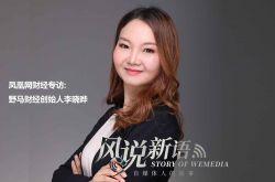 （1分钟科普）沧州有名的公司_哔哩哔哩-3